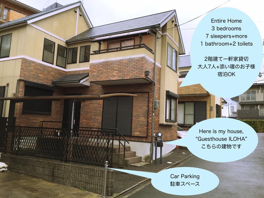 קיוטו Guesthouse Iloha מראה חיצוני תמונה